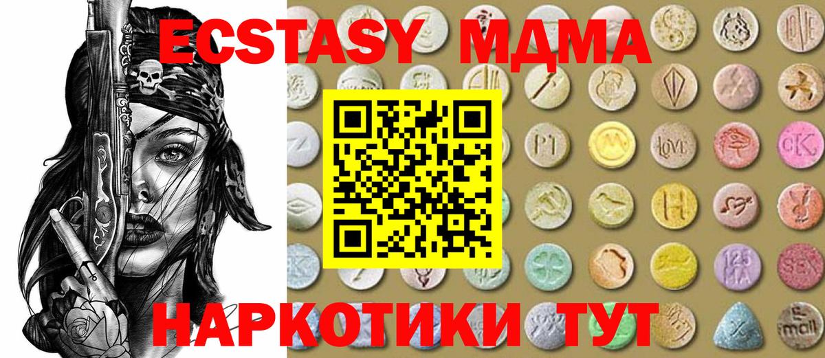 Экстази VHQ Кандалакша