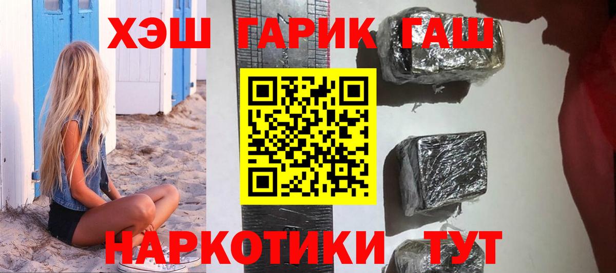 Кандалакша  Гашиш Изолятор  Вход с VPN 