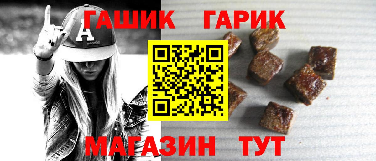 Гашиш ice o lator Кандалакша