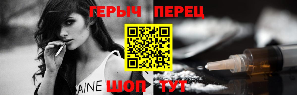 Кандалакша  Героин VHQ  Вход с VPN 