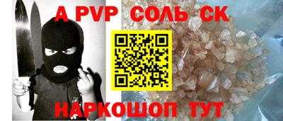 прущий лед Краснокаменск