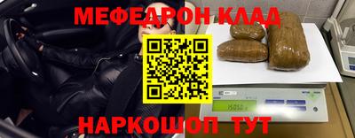 дмт Краснодар