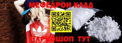 дмт Краснодар