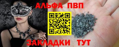 стаф Краснознаменск