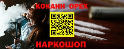 прущий лед Краснокаменск