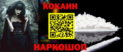 прущий лед Краснокаменск
