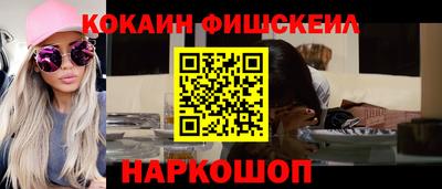 стаф Краснознаменск