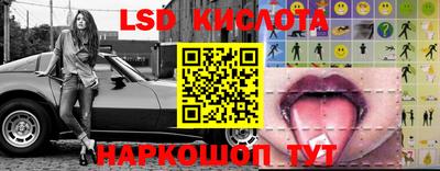 молекула духа Кумертау