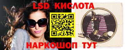 прущий лед Краснокаменск