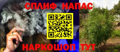 прущий лед Краснокаменск