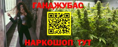 прущий лед Краснокаменск