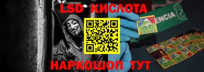 прущий лед Краснокаменск