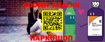 прущий лед Краснокаменск