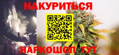 прущий лед Краснокаменск