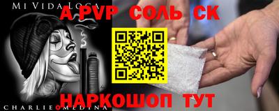 стаф Краснознаменск