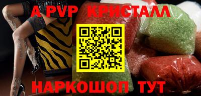 прущий лед Краснокаменск