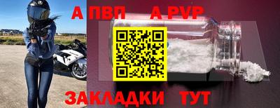 прущий лед Краснокаменск