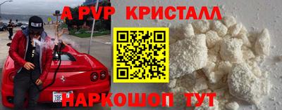прущий лед Краснокаменск