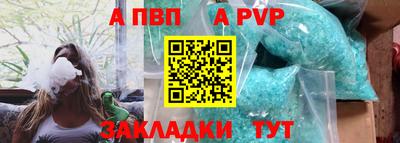 стаф Краснознаменск