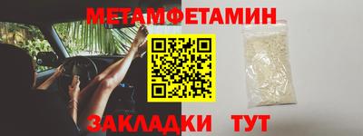 дмт Краснодар