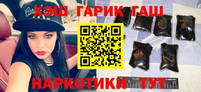 прущий лед Краснокаменск