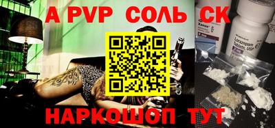 прущий лед Краснокаменск