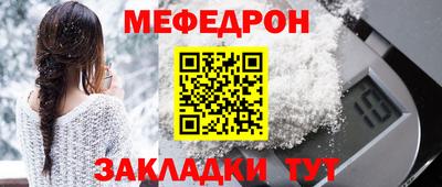 прущий лед Краснокаменск