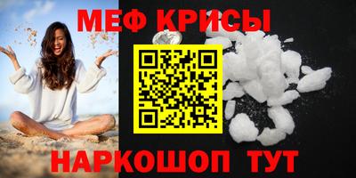 стаф Краснознаменск