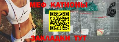 стаф Краснознаменск