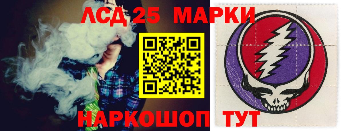 Лсд 25 экстази ecstasy  Лсд 25 экстази  Кандалакша  Вход с VPN 