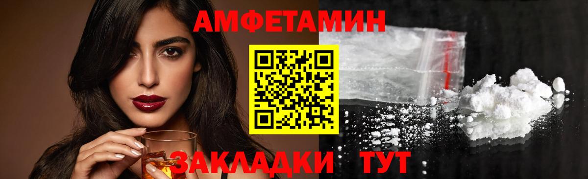 Первитин винт  Вход с VPN  Кандалакша 