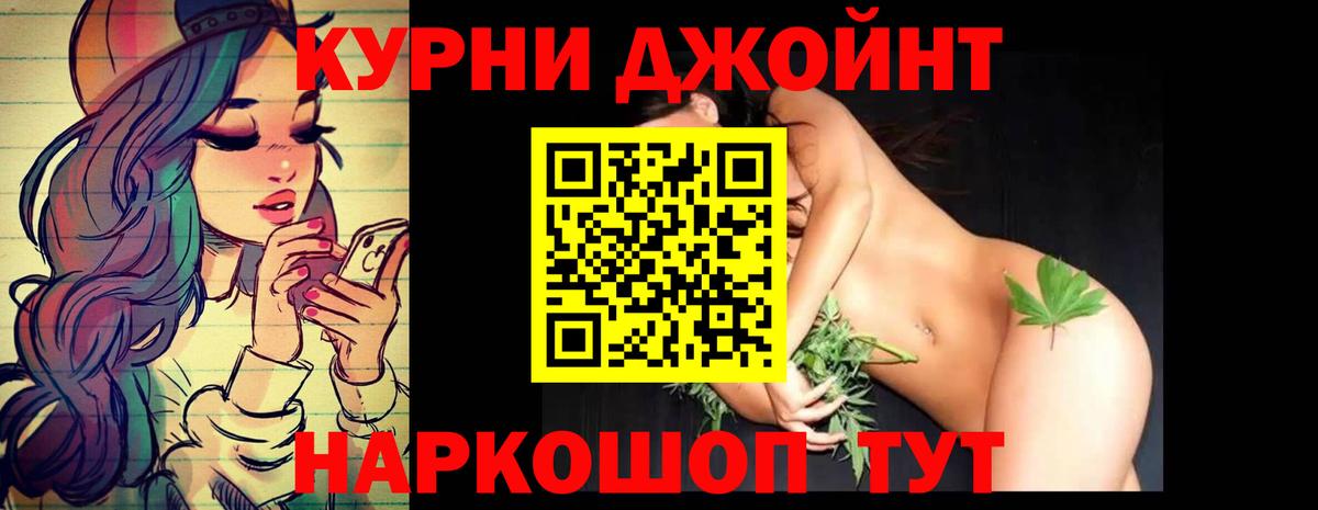 Кандалакша  Канабис план  Бошки Шишки сатива  Бошки марихуана конопля  Бошки марихуана THC 21%  Вход с VPN 