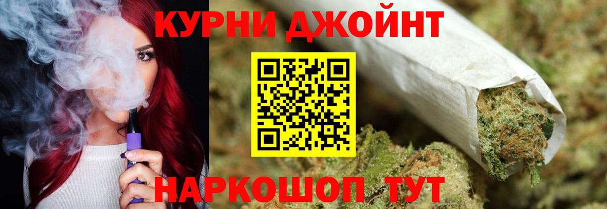 Шишки марихуана тримм Кандалакша